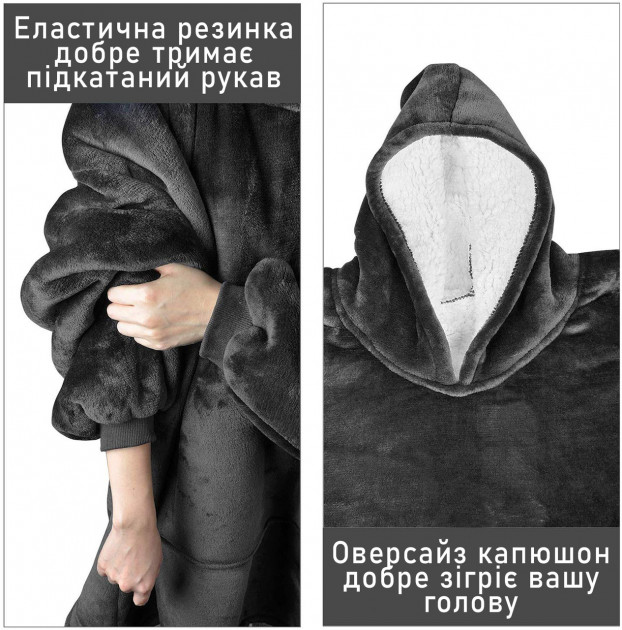 Толстовка - плед із капюшоном HUGGLE HOODIE BLANKET, плед із рукавами (Сірий) - Image 4
