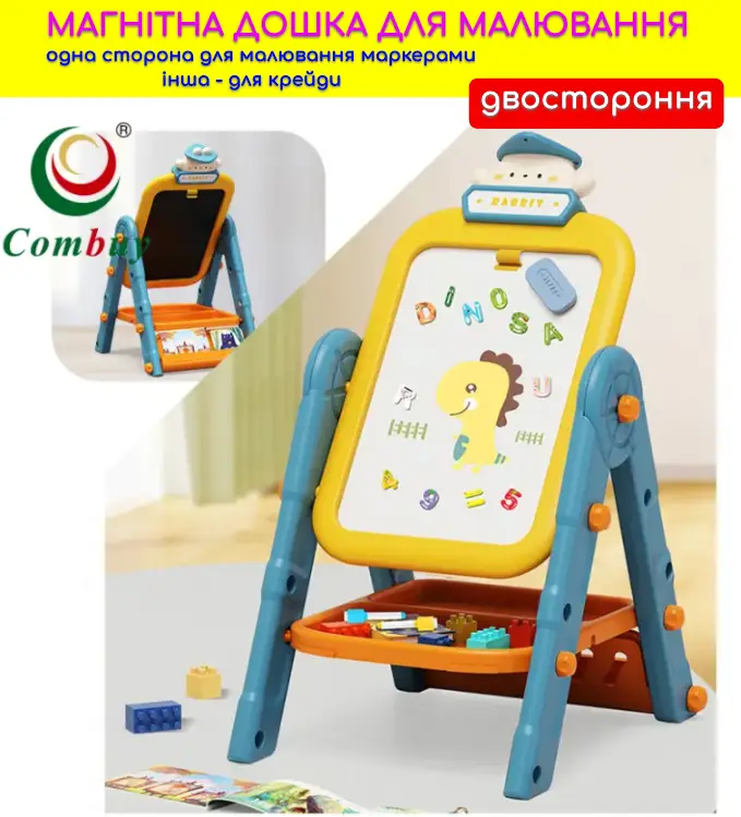 Дитяча магнітна двостороння дошка для малювання (B8004)
