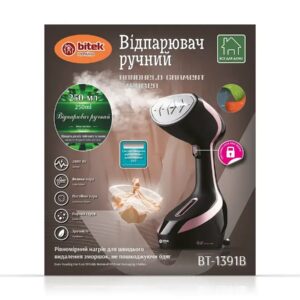 Відпарювач ручний із щітками 2400Вт 250мл BITEK BT-1391B