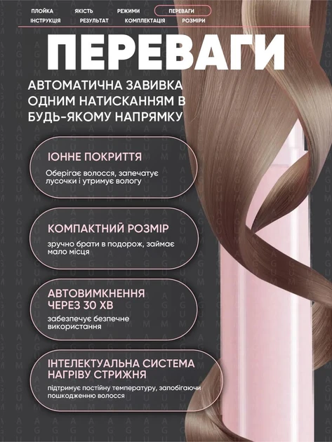 Автоматична плойка для завивки волосся, 28 мм, швидке нагрівання, кераміка, 160–200 °C Розова - Зображення 5