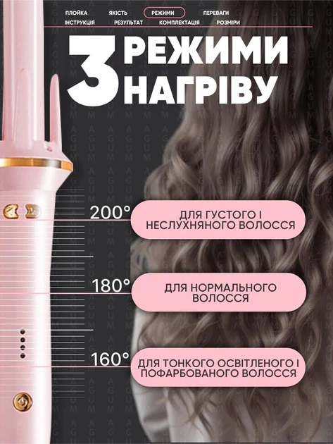 Автоматична плойка для завивки волосся, 28 мм, швидке нагрівання, кераміка, 160–200 °C Розова - Зображення 4