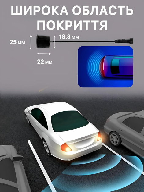 Парктронік на 8 датчиків, паркувальна система Premium Parking Assistant Sensor з LED дисплеєм - Image 2