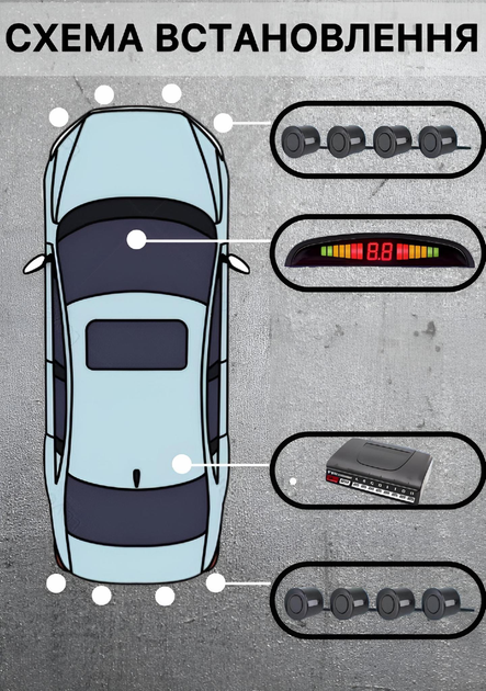 Парктронік на 8 датчиків, паркувальна система Premium Parking Assistant Sensor з LED дисплеєм - Image 6