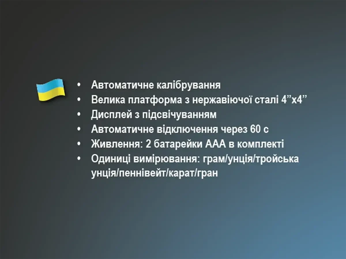 Ваги електронні ювелірні 500г точність 0,01г BITEK BT-1729 - Image 5