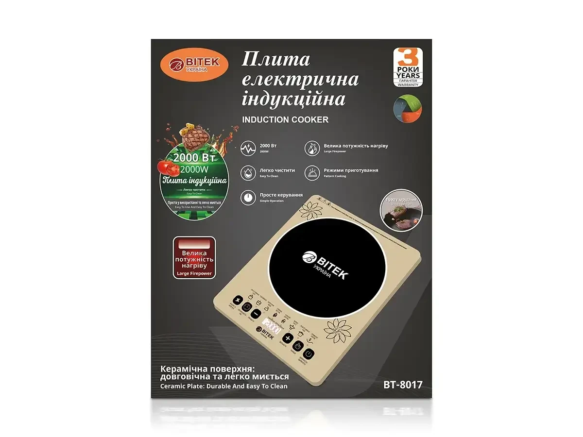 Електроплита індукційна 1 конфорка BITEK 2000Вт BT-8017