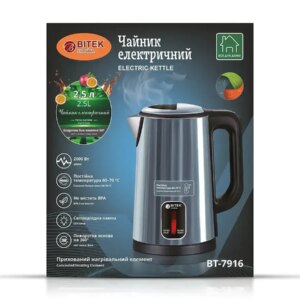 Чайник електричний 2,5л 2000Вт BITEK BT-7916B
