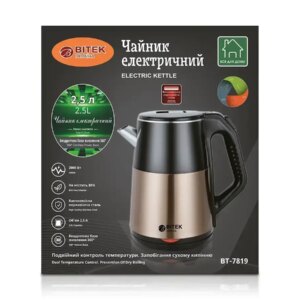 Чайник електричний 2,5л 2000Вт BITEK BT-7819