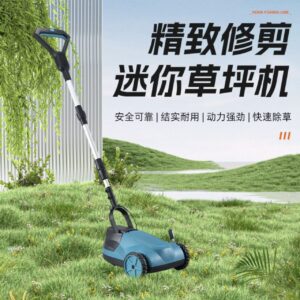 Безщіткова електрична газонокосарка 2акб, акумуляторна газонокосарка (AT7801)