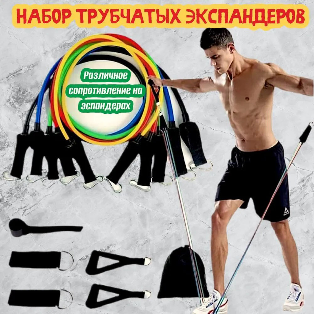 Еспандер гума для зарядок exercise pipe, еспандер гумовий джгут вправи, Фітнес гумки 5 в 1 - Зображення 37