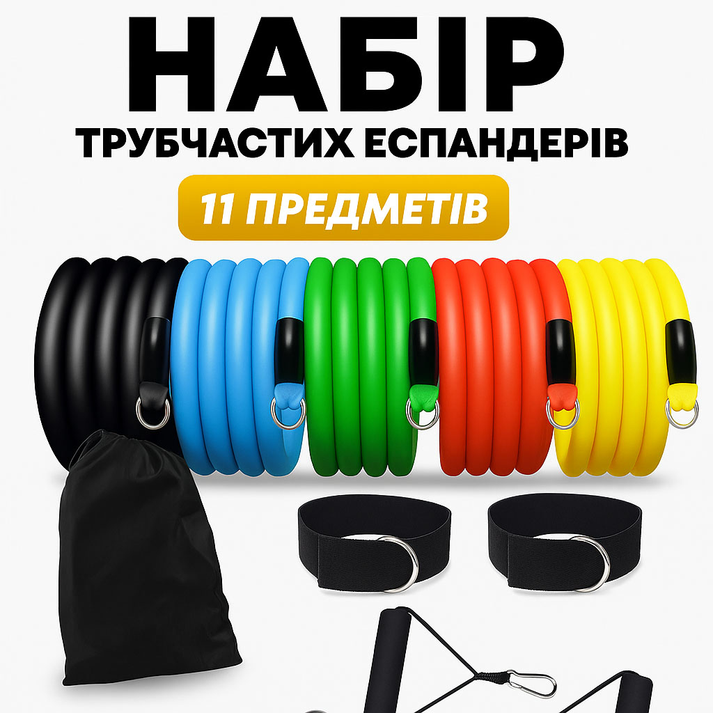 Еспандер гума для зарядок exercise pipe, еспандер гумовий джгут вправи, Фітнес гумки 5 в 1 - Зображення 42