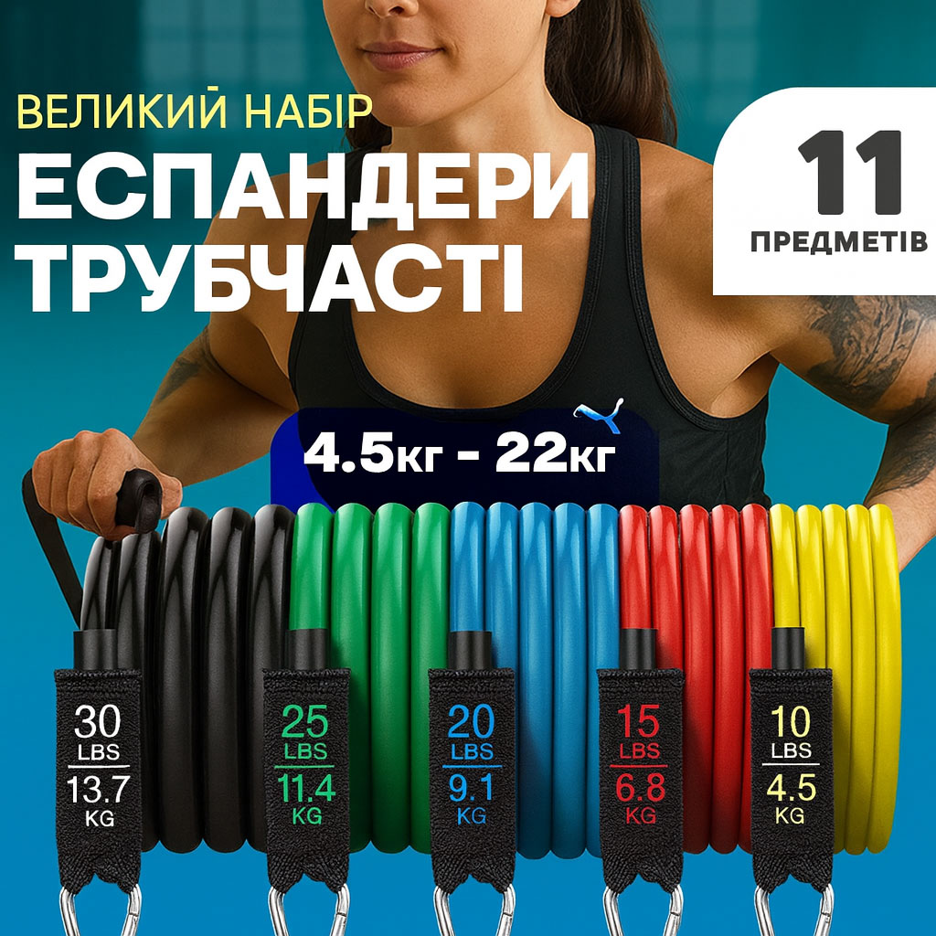 Еспандер гума для зарядок exercise pipe, еспандер гумовий джгут вправи, Фітнес гумки 5 в 1 - Зображення 43