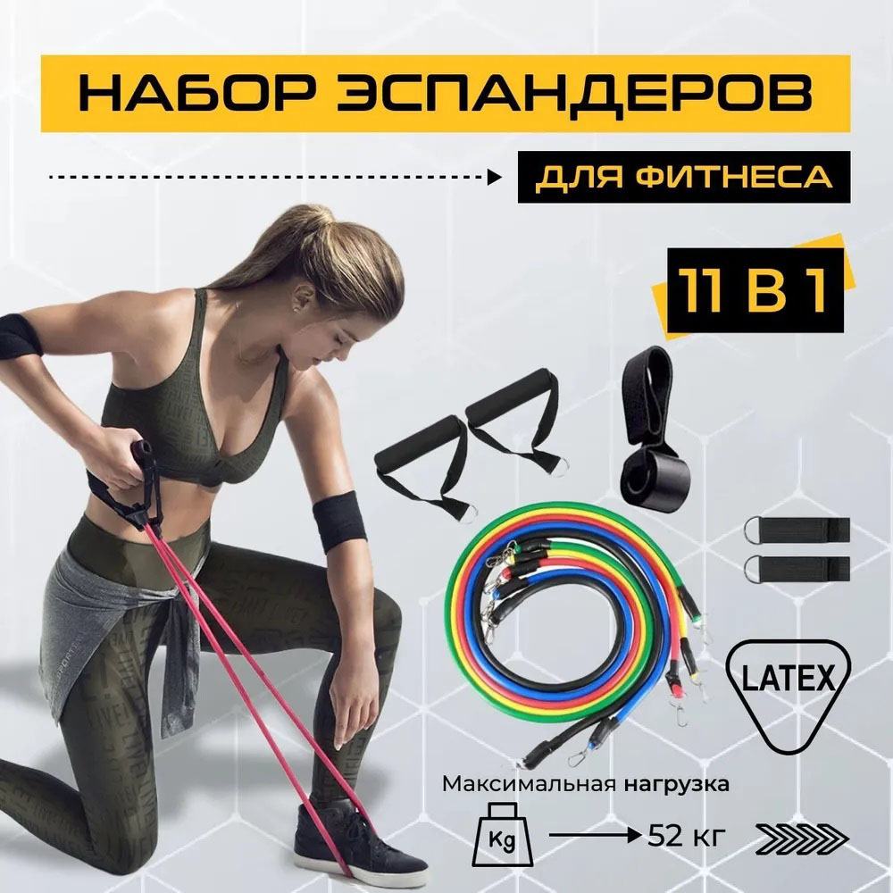 Еспандер гума для зарядок exercise pipe, еспандер гумовий джгут вправи, Фітнес гумки 5 в 1 - Зображення 35