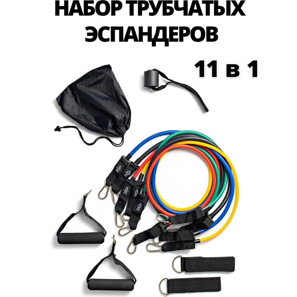 Еспандер гума для зарядок exercise pipe, еспандер гумовий джгут вправи, Фітнес гумки 5 в 1 - Зображення 16