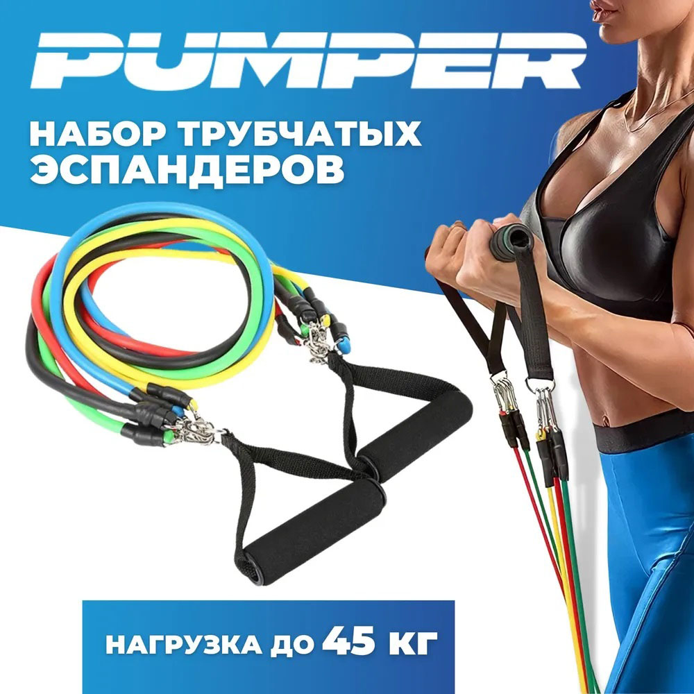 Еспандер гума для зарядок exercise pipe, еспандер гумовий джгут вправи, Фітнес гумки 5 в 1 - Зображення 32